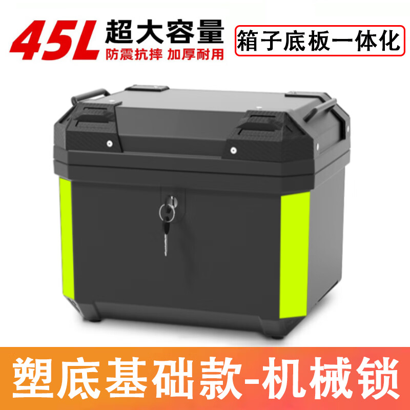 ���ڲ�������Դ��Luyuan���綯�⳵Ħ�г�β��ͨ�üӺ��ź��������ƿ�綯�����﹤���� ������-��45L����һ���е����