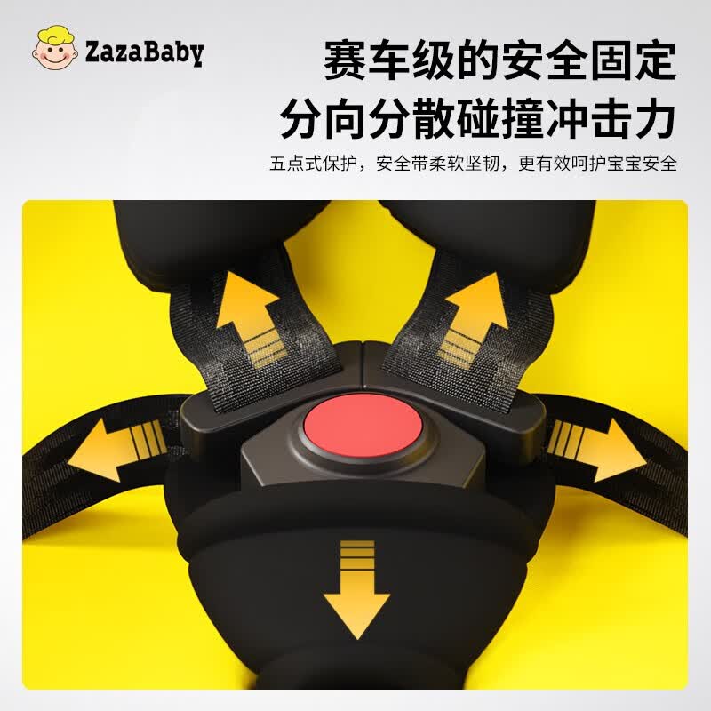 ZazaBaby儿童安全座椅婴儿宝宝0-10岁 汽车用isofix接口360旋转 捣蛋黄【360°旋转、中欧认证】