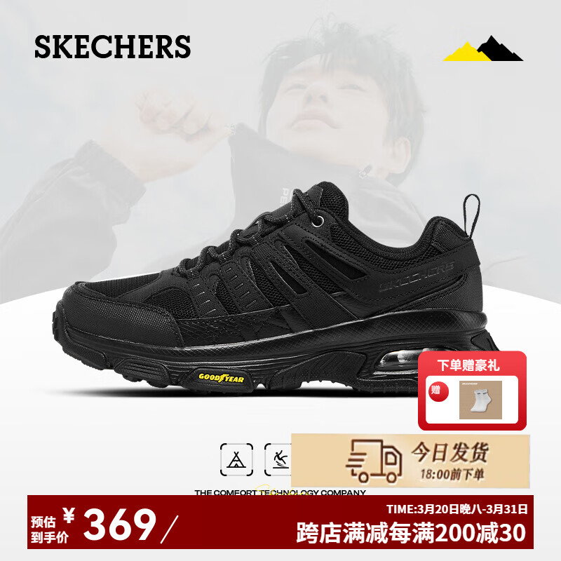 ˹���棨Skechers����ʿ��������Ь������ĥ������л���Ь������ĥ�����˶�����Ь BBKȫ��ɫ 40
