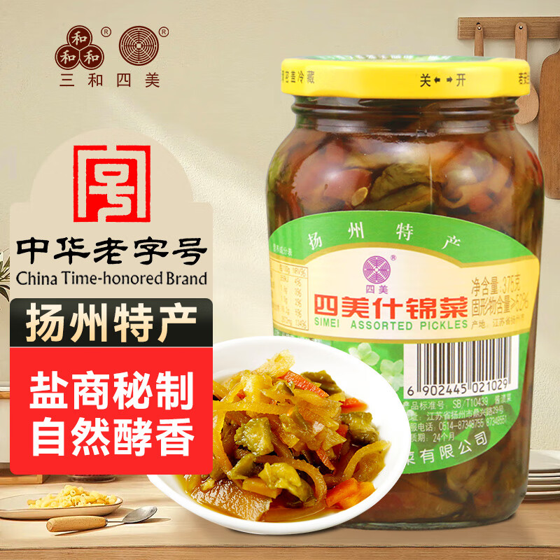 三和四美酱菜 喝粥下饭咸菜 什锦菜 375g 扬州特产 中华老字号