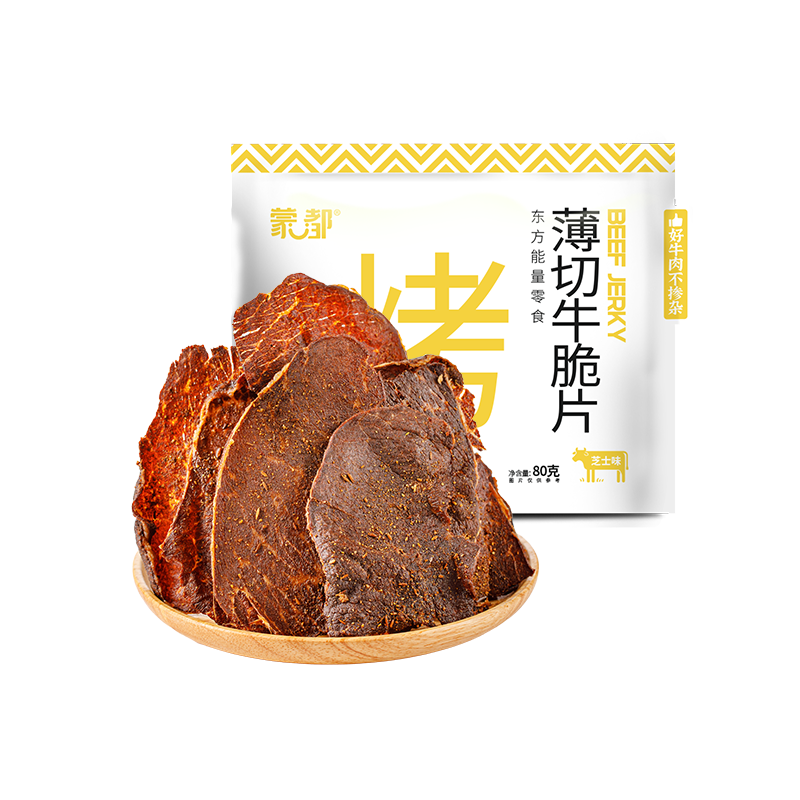 蒙都 薄切牛脆片芝士味80g  休闲零食 M5和牛脆片牛脆脆 内蒙清真
