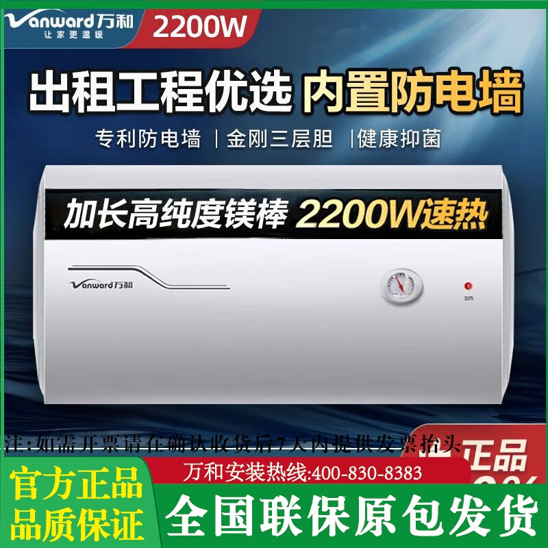 ��ʹ�ˮʽ����ˮ��40/50/60��ϴ����ԡ˫������е�����ȼ��þ��ý��� 40L 2200W �㶫ʡ�ڶ������ػݼۡ� U1/Q1�����-˫����ܴ�©������ 369Ԫ