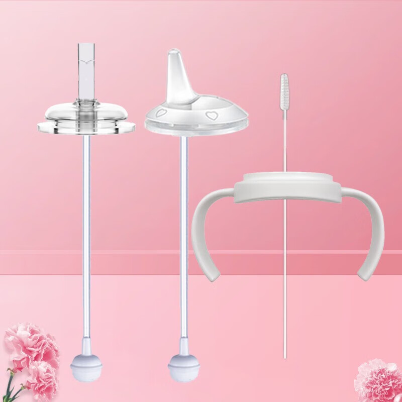 优爱心（YOUAIXIN）奶瓶吸管配件 适用呗亲奶瓶配件吸管直饮嘴  吸嘴鸭嘴重力球 白手柄吸嘴鸭嘴吸管刷4件套 京东折扣/优惠券