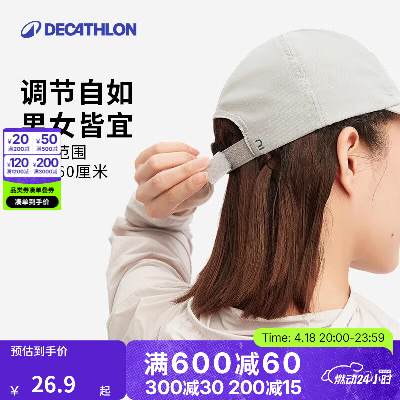 �Ͽ�ٯѼ��ñTravel 100Ů͸��ñ���б��ļ�ѧ������ñ̫��ñ����ñ �Ұ�ɫ ����(51-60CM)