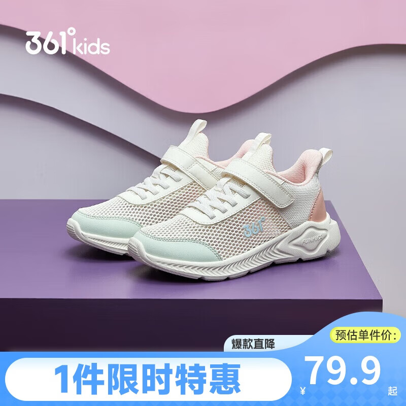 361��ͯЬ ��ͯ��Ь2025����Ůͯ͸�����У԰Ь�ᵯ��Ь ��34