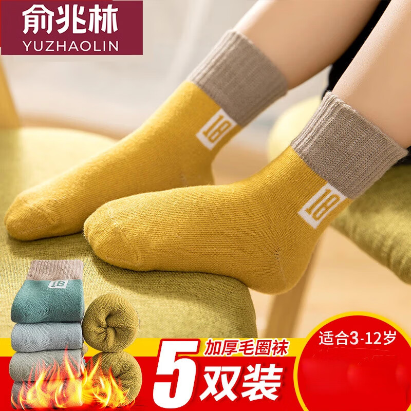 俞兆林儿童袜子男冬季加厚宝宝男孩中筒女童加绒保暖毛圈袜中大童男童 数字18款-儿童毛圈中筒袜 5双 L /6-8岁建议脚长16-19cm