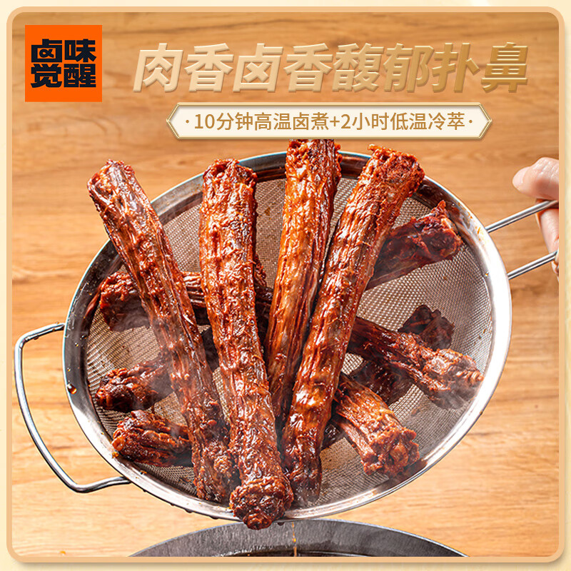 鹵味覺醒手撕風干鴨脖48g整根氮氣鎖鮮追劇年貨零食 【風干鴨脖】黑鴨味*6根