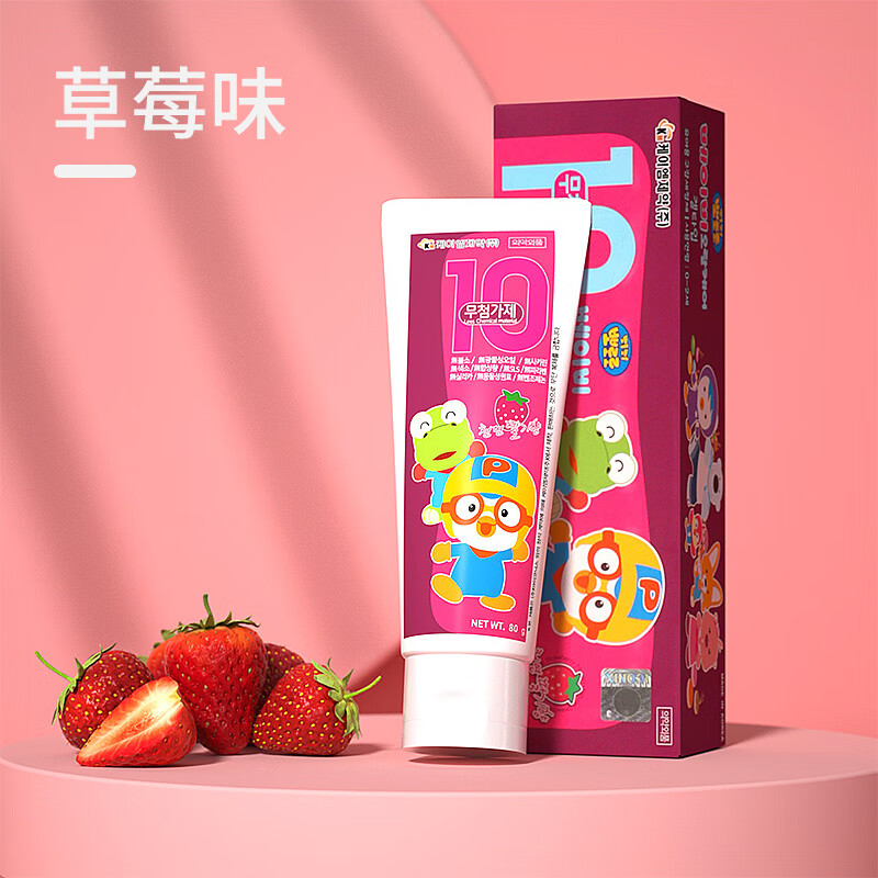 啵樂樂（Pororo）韓國嬰兒牙膏6個月以上寶寶1-3-6歲兒童無氟不辣嘴換牙期無泡防蛀 十無添加-草莓味 80g 1支