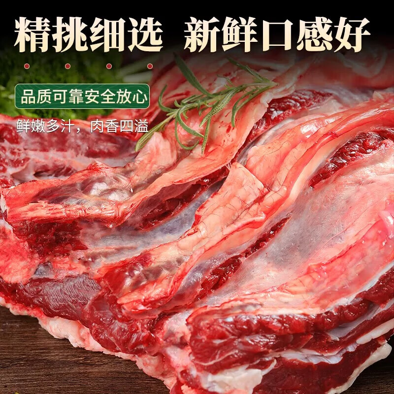 舍曼内蒙古去骨牛肋条清真黄牛肉新鲜现杀雪花原切生鲜整块 10斤原切牛肋条