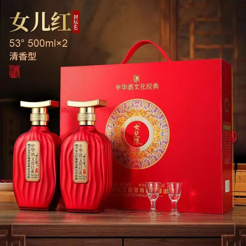 女儿陈 绍兴女儿红出品 清香型白酒 53度 高度酒 618大促 2024年 500mL 6瓶 封坛60