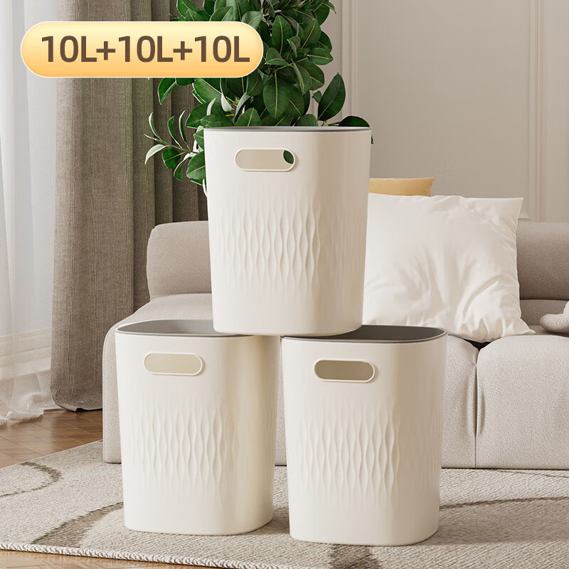 ��Ƽ����Ͱ�������������޸�Ͱ���ҿ��������칫�Ҽ���ѹȦʽ����Ͱ ��10L+10L+10L��ѹȦ����Ͱ��ֻ