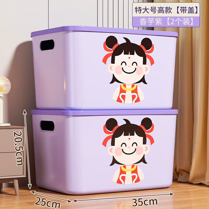 ʳϳδ -߸35*25*20.5cm شš2װ 16.92Ԫ