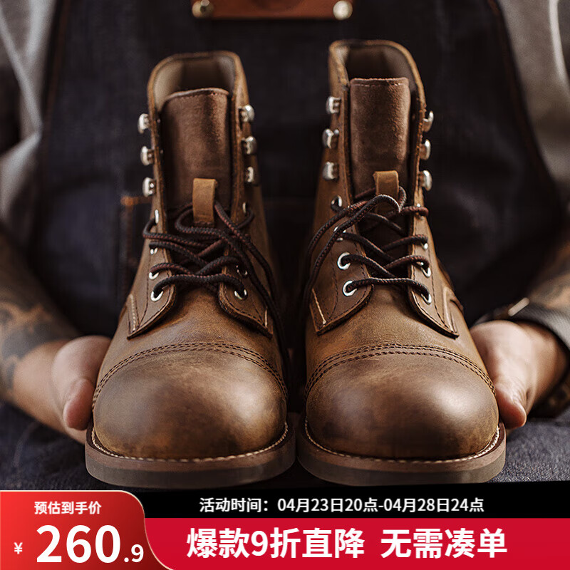 馬登8111工裝靴頭層真皮馬丁靴男高幫復(fù)古傘兵皮靴vintage機(jī)車(chē)靴春季 蜜蠟色 45 (275mm)