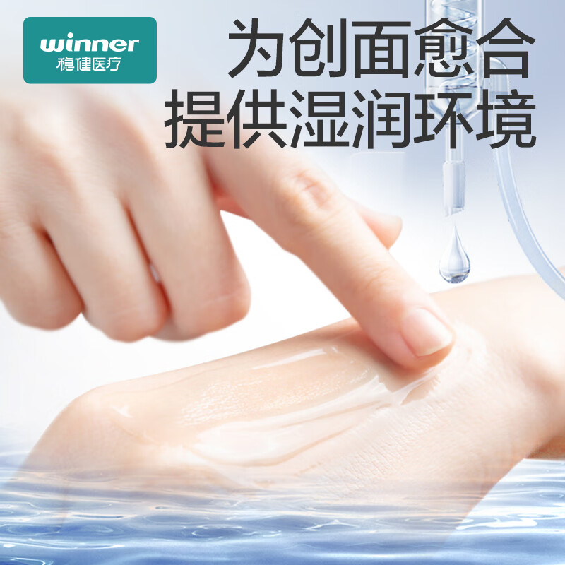 稳健医用次抛精华修复屏障重组胶原蛋白透明质酸钠舒缓保湿女神节礼物 医用重组胶原蛋白透明质酸钠次抛精华2ml*30支