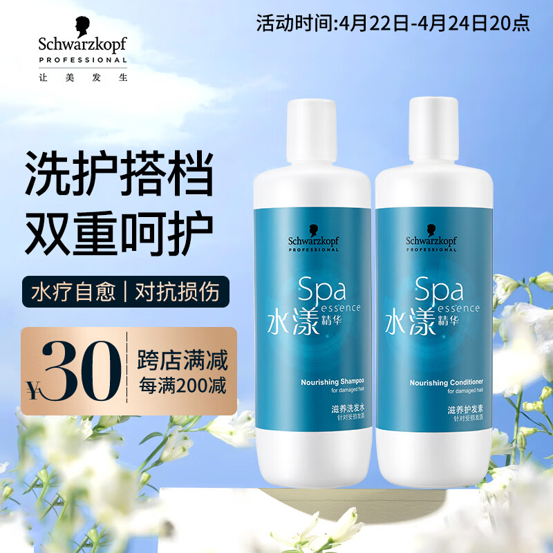 ʩ��ޢ ˮ������ϴ����װ 1Lϴ��ˮ+1L������+2*1Lѹ��