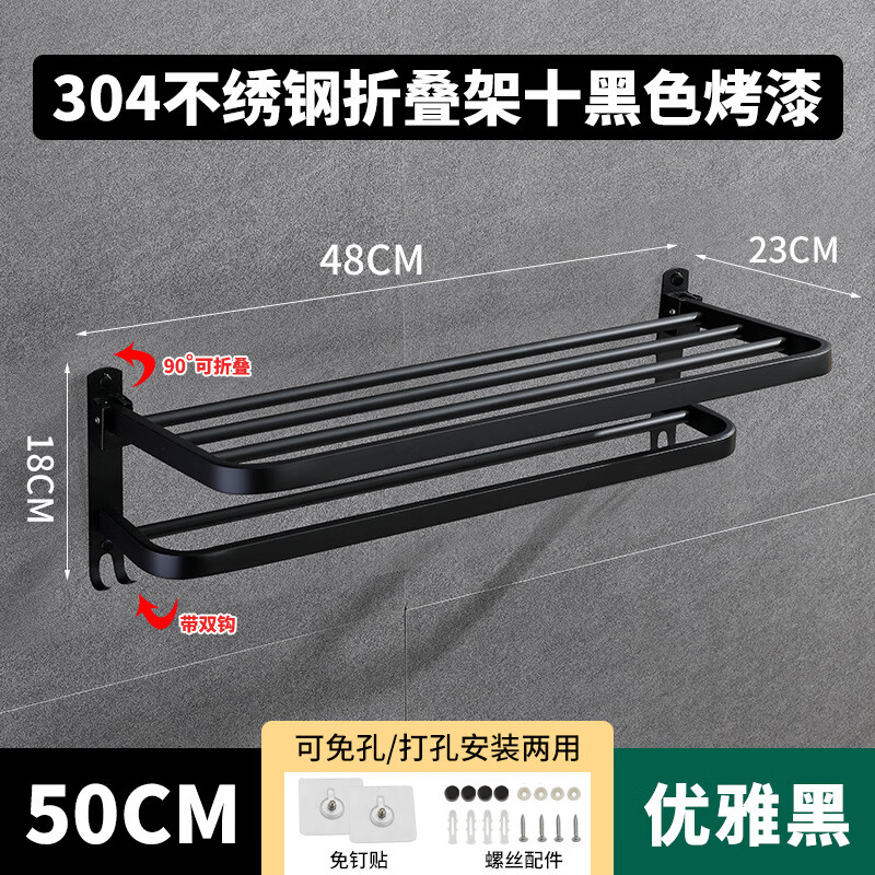 �������������������ײ����ë���ܾƵ�ԡ�Һ�ɫԡ������������� ��ɫ�۵�ԡ����50CM