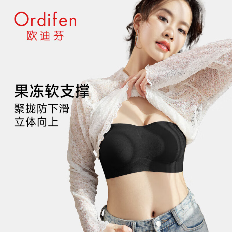 欧迪芬（Ordifen）内衣女无钢圈软支撑舒适聚拢全包裹/抹胸款拼款文胸XBHD11 【XBHD12】黑色 M