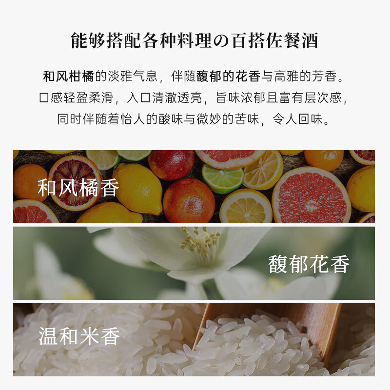 农口尚彦研究所全日空 农口尚彦日本原装进口无过滤纯米生原酒清酒烧酒720ml 农口尚彦无过滤纯米生原酒*2瓶