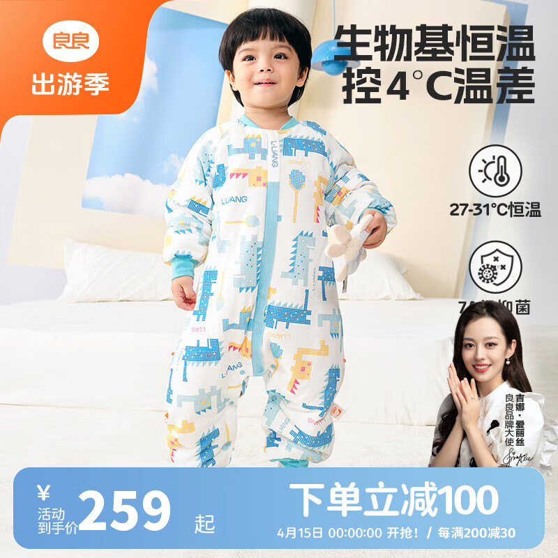 ���� Ӥ��˯�� 2XL,�����,0-10��