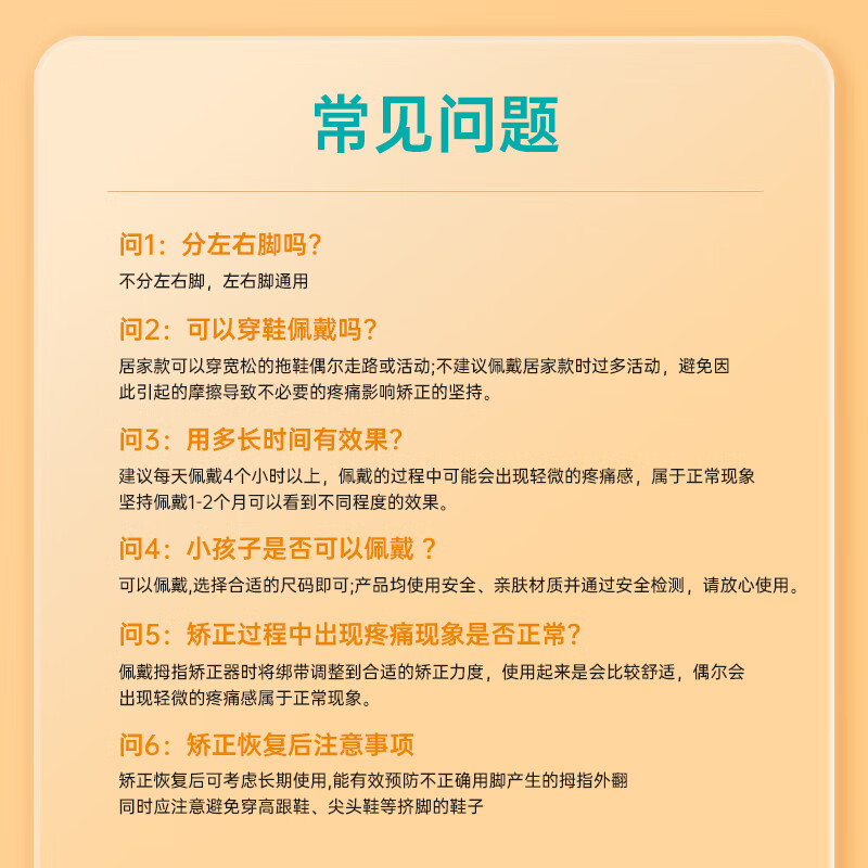 CUYPAS医用拇指外翻矫正器大拇指儿童成人脚趾可调节旋钮分趾固定器 蓝绿色 L【适用于男性39-44码】