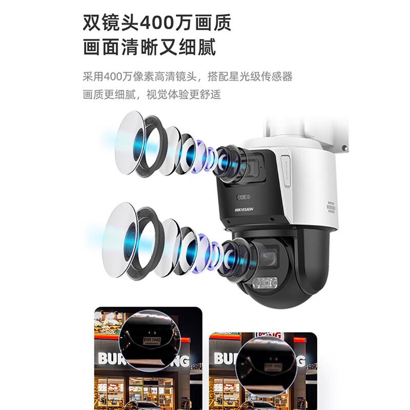 海康威视（HIKVISION）4G监控摄像头家用室内外终身免费流量鱼塘360度无死角手机远程全彩带夜视监控器 800万双摄丨12倍变焦丨人车追踪 128G内存卡+海康电源
