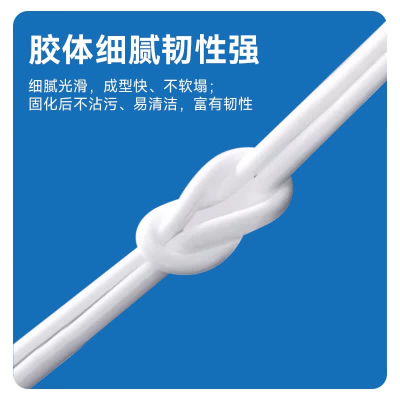 艾干净防水防霉玻璃胶厨房卫生间专用水槽马桶美缝塑钢泥封边密封补堵漏 2支装【防霉塑钢泥】0级防霉丨防水美缝 丨160ml