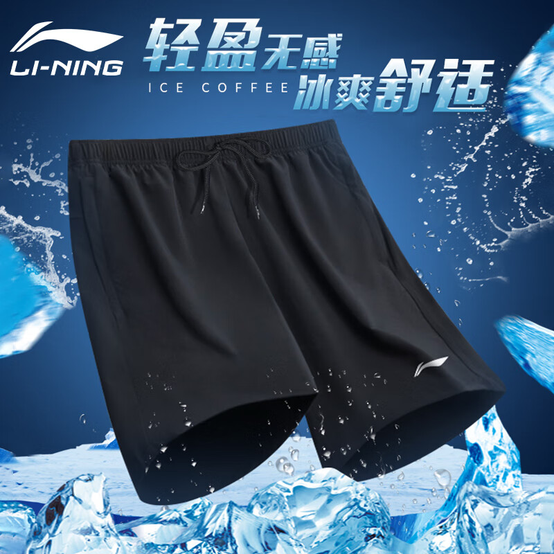 ���ڲ�����������LI-NING���̿������˶��ٸɱ�˿�ܲ�����ѵ��������ֿ�����������ɳ̲���� ����ڡ��ٸ�͸��/���ۿڴ��� L 53.05Ԫ