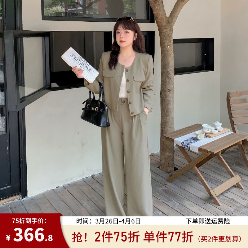 惟友大碼女裝套裝胖妹妹春裝胖mm200斤顯瘦遮肚子外套闊腿褲 茶咖色 5XL 建議210-240斤