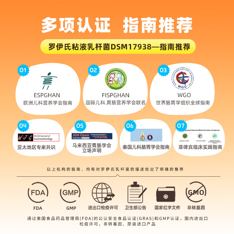 拜奥益生菌肠胃咀嚼片 儿童3岁+可用草莓味 罗伊氏粘液乳杆菌 【联系客服领取优惠】儿童咀嚼片 30片*1瓶 -草莓味