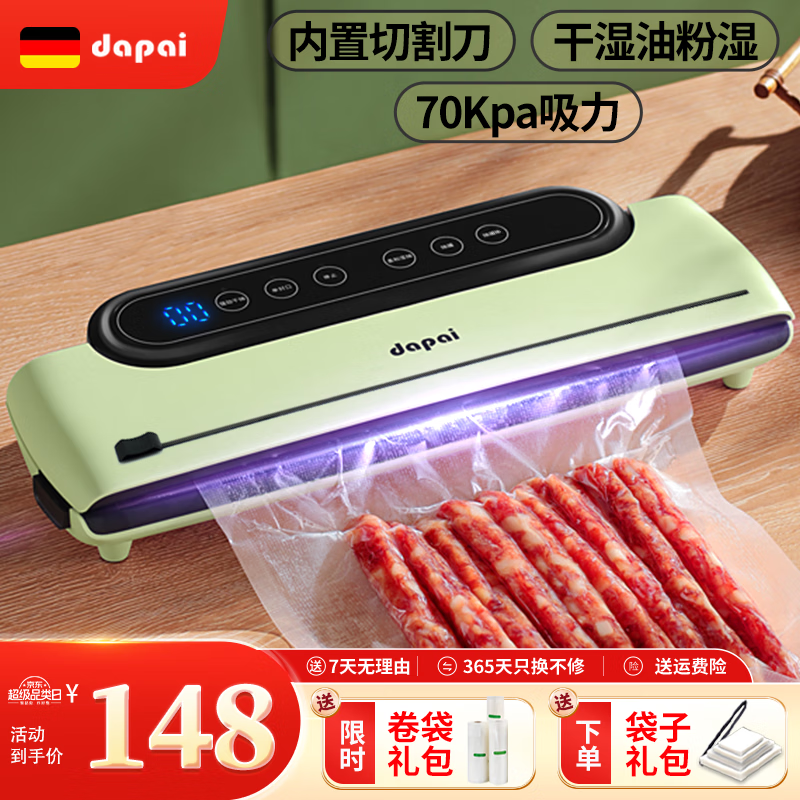 plus 499-40家居券 200-20券 6折券 - 线报酷