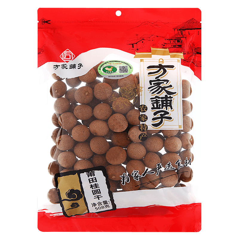 方家鋪子正宗莆田桂圓干508g 果徑大于27mm 莆田特產帶殼龍眼肉泡水滋補