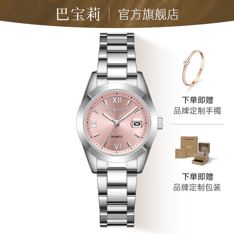Купить женские брендовые копии-burberry手表是哪裏生產的? [