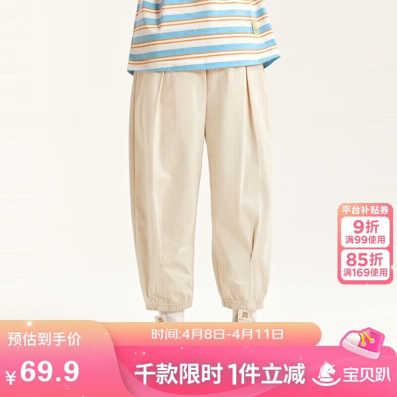 ���������minibala����������ʪ�ٸɶ�ͯ���ÿ㡿��Ůͯ�������ɳ����ļ�231224108203