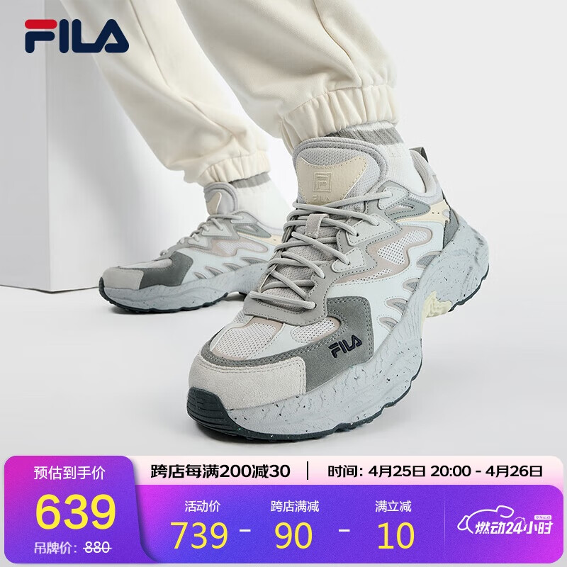 FILA 斐乐官方蕨草鞋FERN男鞋2025春夏休闲鞋运动鞋
