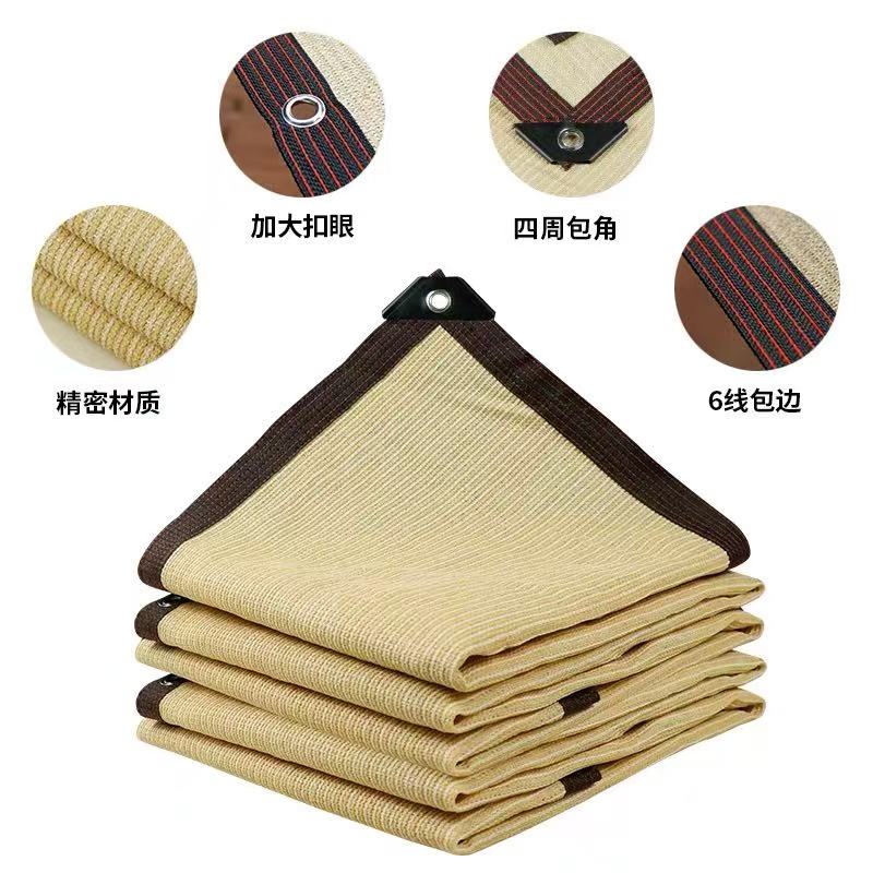 良爽米黄色遮阳网防晒网楼顶隔热阳光房阳台庭院加密加厚植绿植遮阴网 10米宽20米长全新料加厚遮阳98%