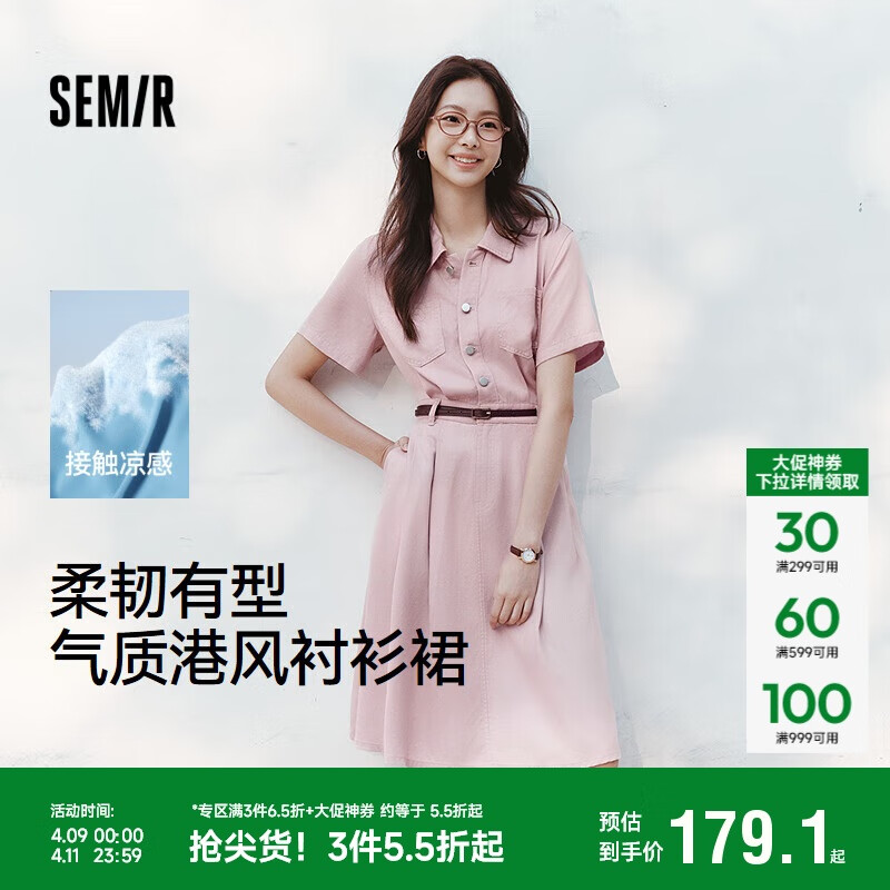 ɭ����Semir��ɭ��ţ��|ţ������ȹŮ��������2025�ļ������г�ȹ109325114021