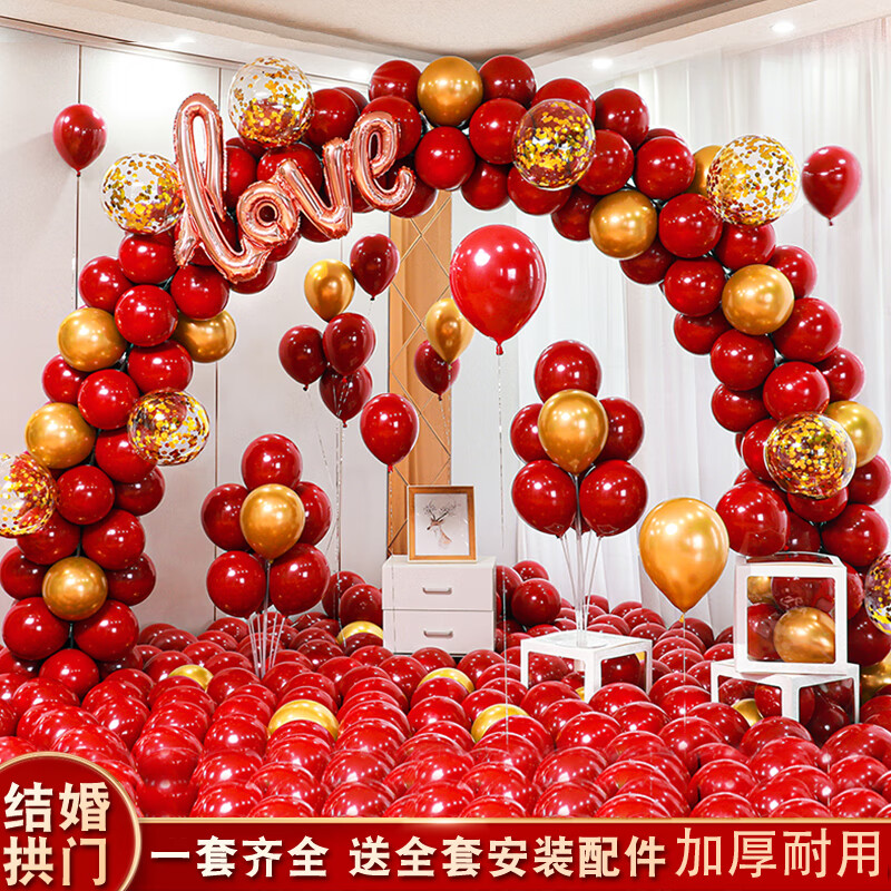 OUOETY氣球拱門支架結(jié)婚慶典用品周年店慶活動典禮店鋪開業(yè)生日派對裝飾 婚慶經(jīng)典款套裝加大可調(diào)節(jié)