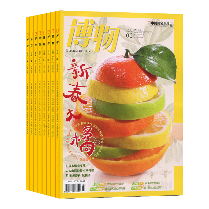 ������־ ��������հٿ�֪ʶ 2026��2���ֻ��ȷ� ����/����/ȫ�궩�� 230Ԫ