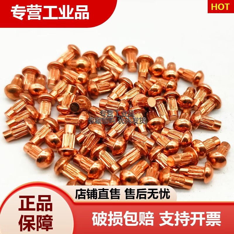 定制电机标牌铆钉GB827锤击卯钉半圆头滚花铝铆钉2.5/2/3mm铭牌铆 铝M2*4-1000个