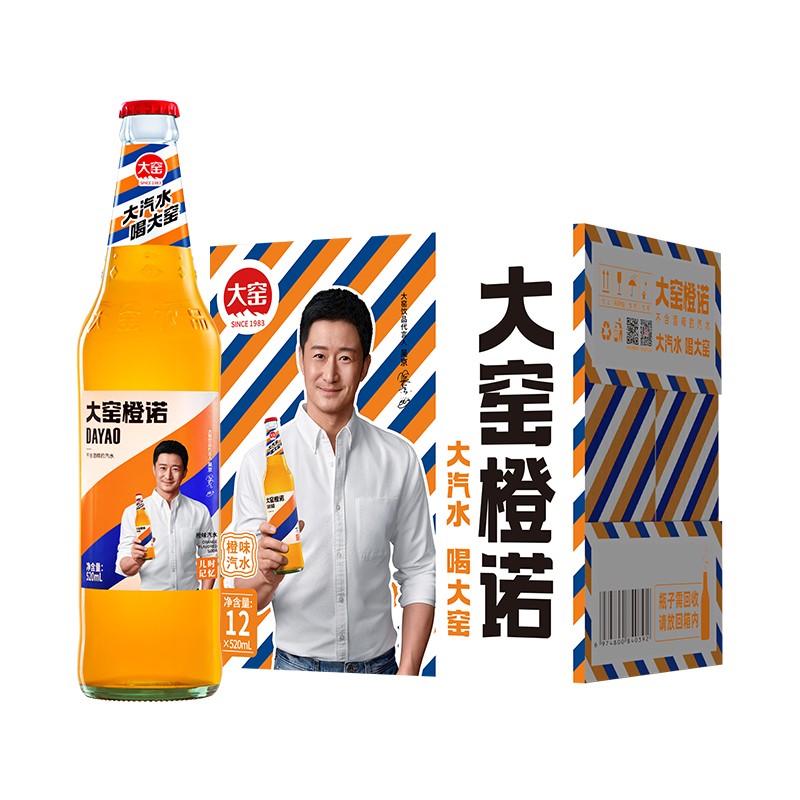 大窑嘉宾橙诺味碳酸饮料  橙味果味汽水 大窑饮料 大窑橙诺520ml*12瓶