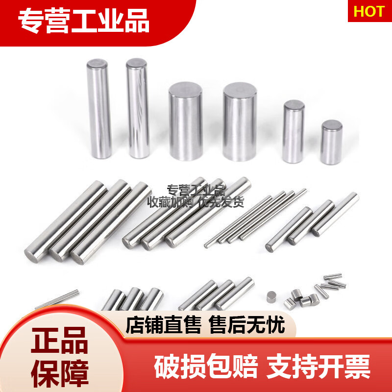 軸承鋼滾針直徑1 2 2.5 3 3.5 4 4.5mm 圓柱銷定位銷滾子銷子銷釘 直徑1mm100根/包