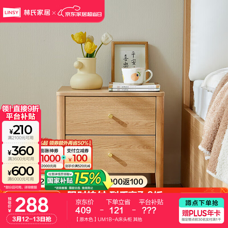 ���ϼҾӱ�ŷ�����˫��1��8ʵľ�Ŵ����������Դ�������ľҵUM6A-B ��ԭľɫ��UM1B-A��ͷ�� ����