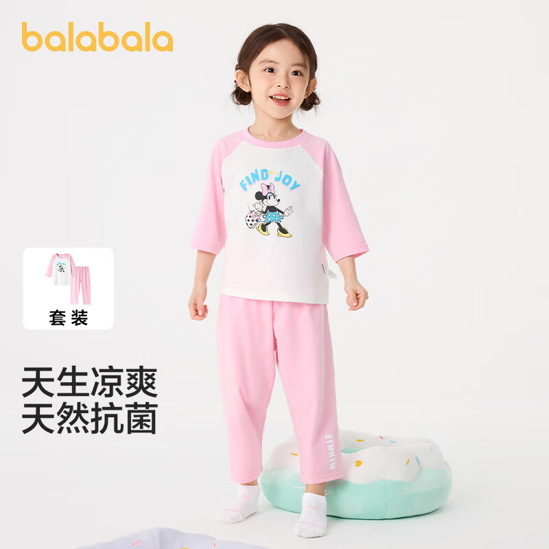 巴拉巴拉【迪士尼IP】儿童睡衣套装夏季空调服男女童家居服抗菌 粉色调01315 120