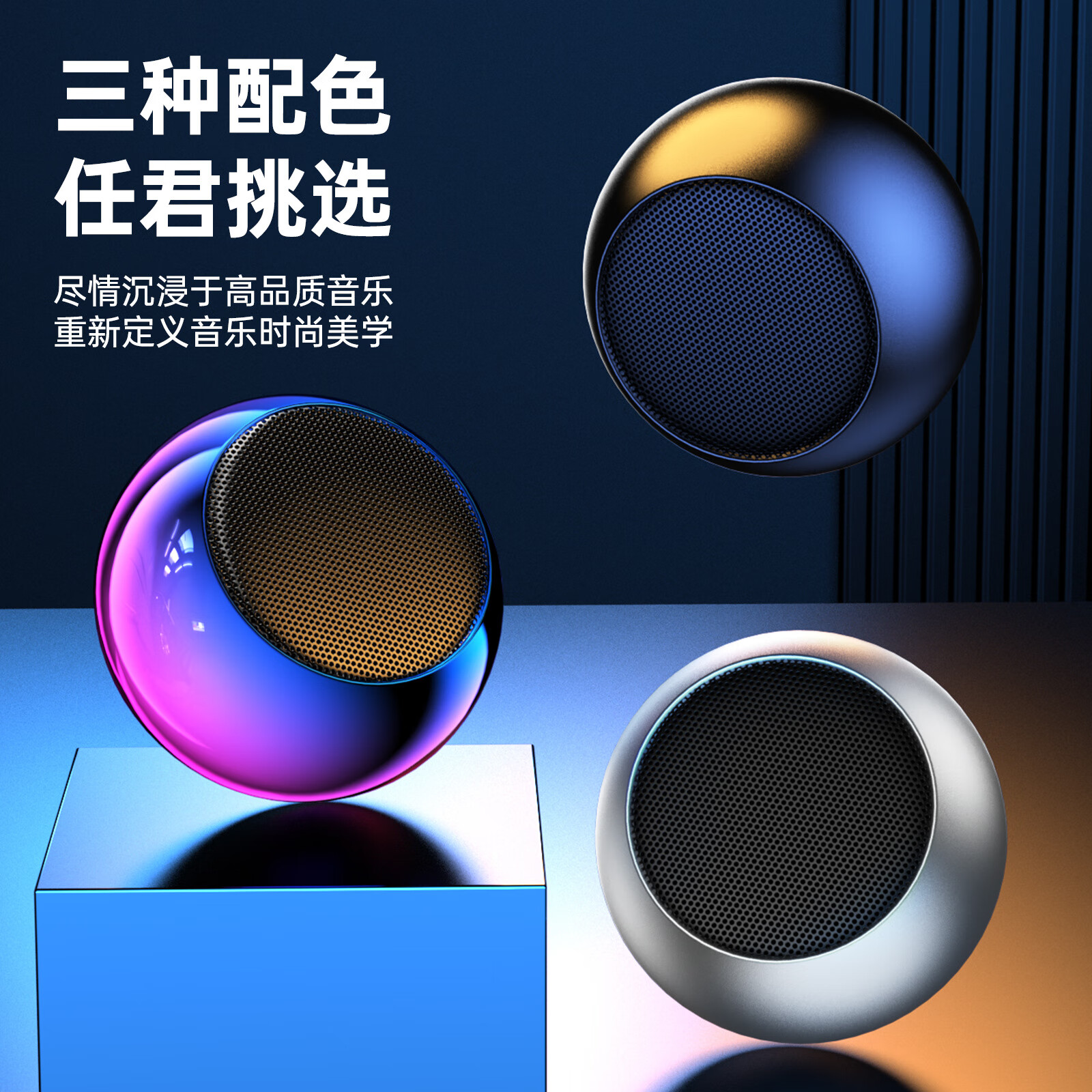 【精选好物】迷你鹿角音响小钢炮无线蓝牙音箱随身便携式大音量家 鹿角音箱-珍珠白