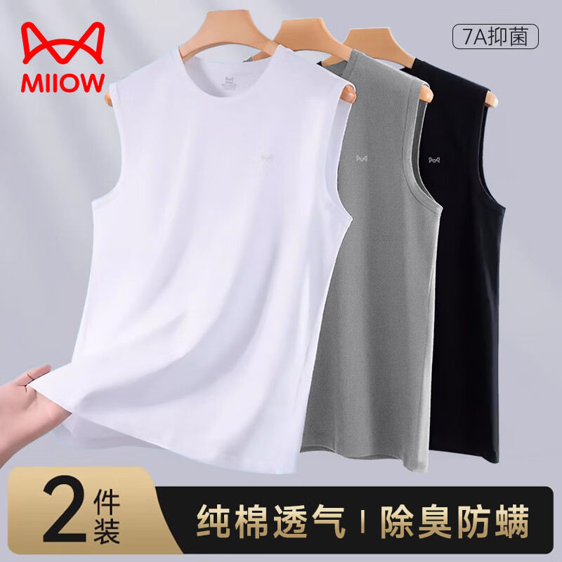 ���ڲ�����è�˴�����ʿ�����п���7A�־���������������ɫ������˶����������� ��ɫ+��ɫ XL 159.21Ԫ��3��(��53.07Ԫ/��)