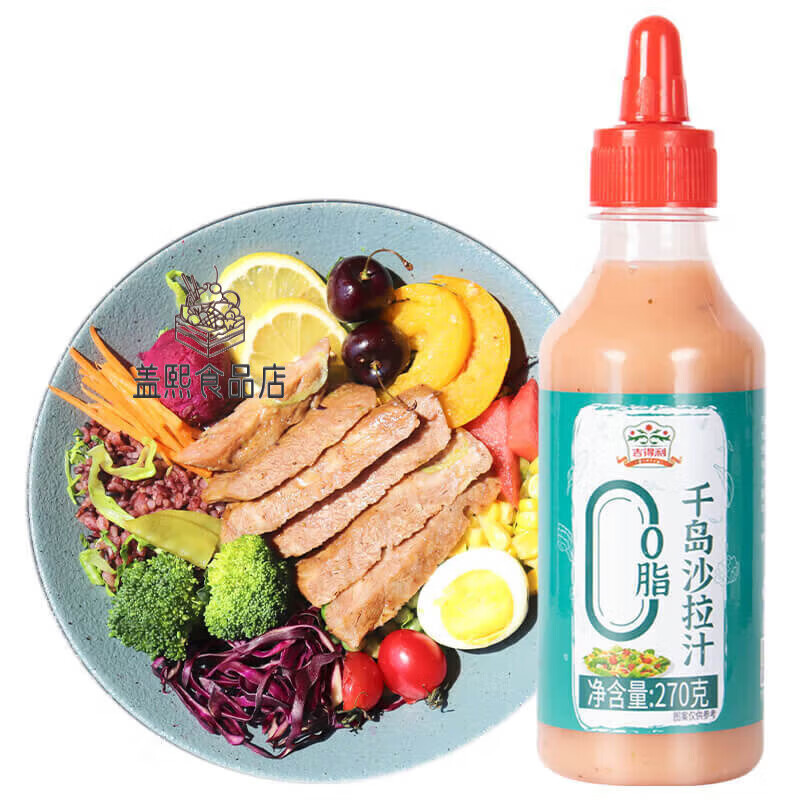 吉得利0脂肪千島沙拉汁270g蔬菜水果三明治沙拉醬0脂肪千島沙拉汁270g 1瓶