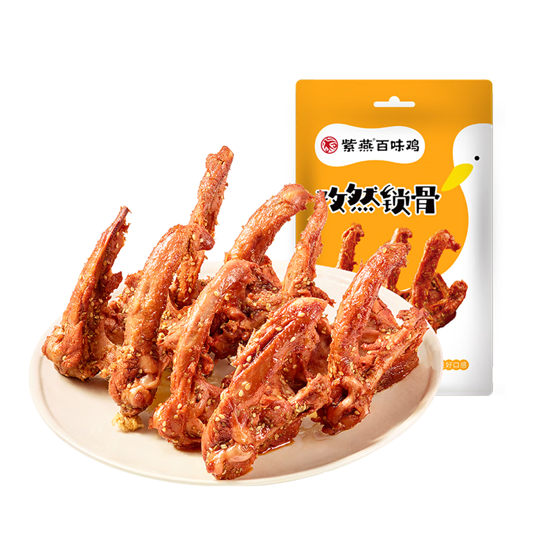 ζ Ȼ Ѽ±ζʳ ʳʳ 51g ӹ15105ԪһֻҪ7Ԫ1996 ڻۣ ҵȻѼۿ˿Ŀǰۼ13.9Ԫ1996ۣӹ15ֻҪ105Ԫ7Ԫ