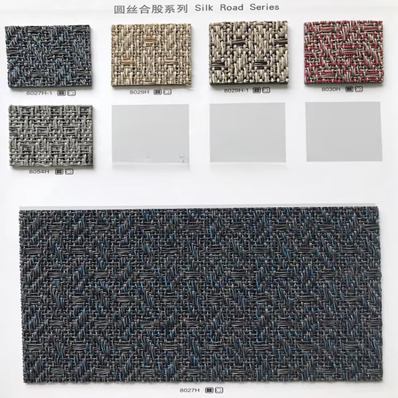 艾风格pvc编织地毯编织pvc地板编织纹地毯阻燃吸音防滑满铺地毯 2