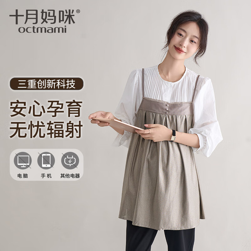 十月妈咪【评论有礼】防辐射服孕妇装上班族隔离衣防护服银纤维四季款 中灰（经典款） L