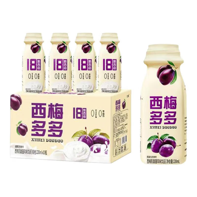 甄慕果汁饮料瓶装家庭户外夏季饮品果味饮料 西梅多多饮 220mL*10瓶